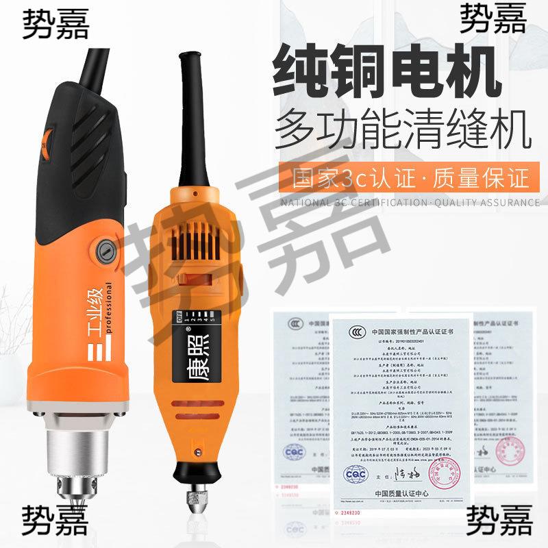 锥美砖缝勾缝工具电瓷砖美缝剂施工抠切缝割S1J-开动地清机标准美