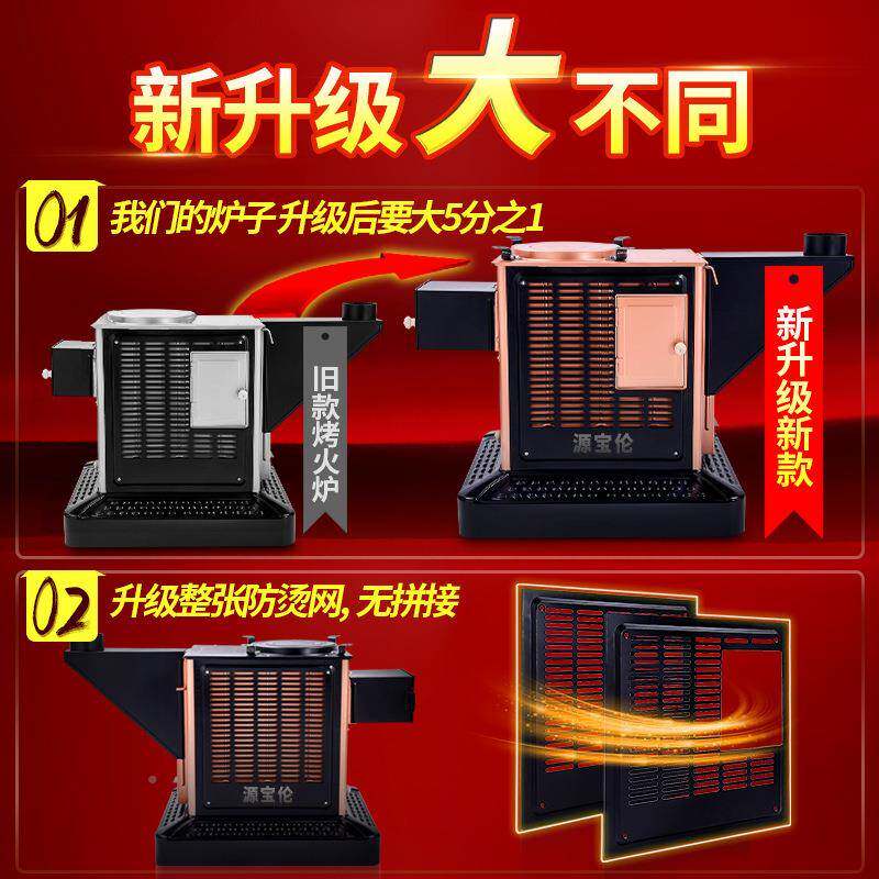 农村烤火家用烧柴柴火取ALAL—60炉灶内无烟暖炉炉柴室煤两用回风