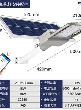 路太能LNJ路灯外带杆防水家户用庭院道路广场路灯30阳瓦灯工程款