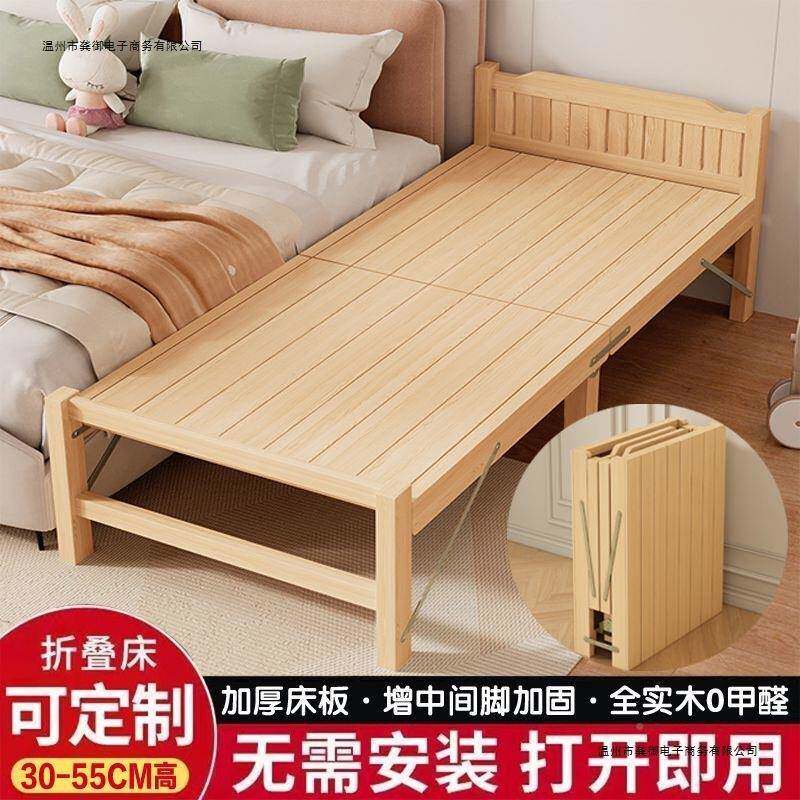 加高折叠床叠单人床床超厚加厚可加固加宽床成无品牌/人儿童拼接