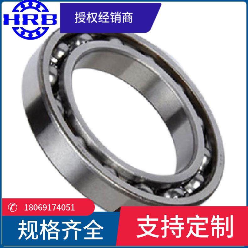 HRmB承6321哈尔滨向心沟球轴内144径105m外径225mm厚度49深mm