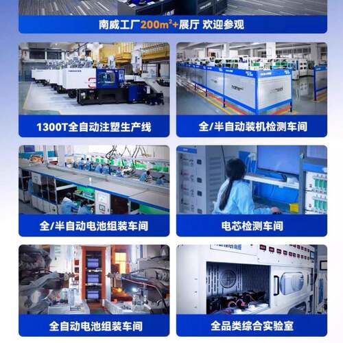 南威无冲击电扳手动充锂电扳手架电子工木工大YNJ扭力汽修刷风炮