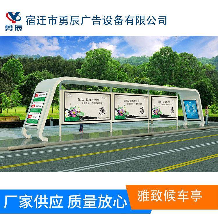 厂家产户外公交站台牌立停靠生站式站不锈220钢公交候车亭