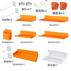 洞板配件大全铁艺洞挂件圆孔IKU洞板配件挂钩板纸巾架2.洞板5cm1.