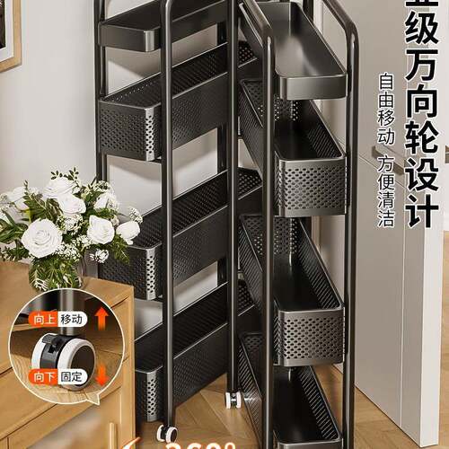 后夹缝厨置物架抽拉收纳门柜10cm冰箱侧小F9957T8J推车超极窄缝隙