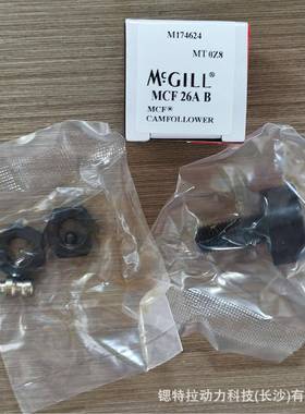 麦吉尔McGill滚轮轴MF26AB=承912CF10-1VBR现C货凸轮轴承