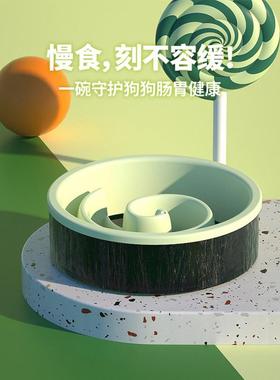 1mkx+786N物C宠物食碗喂食器防噎慢狗碗猫碗宠物食缓食碗宠慢碗防