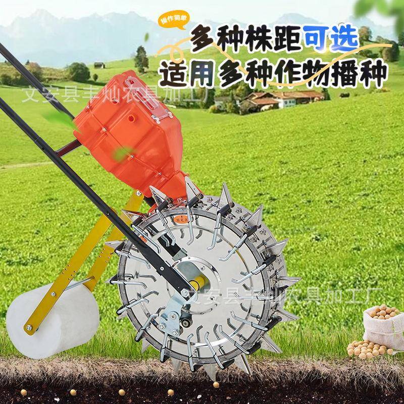 新款QUF不钢手推播种锈玉米棉花豆子点播器机功高粱谷子多能种植