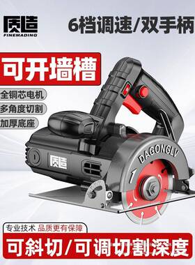 切调速割机KOR家小型工手用提瓷砖石材金木属开槽云石机电锯
