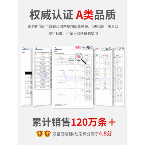 超吸水大浴巾毛巾柔软男成女巾人柔软速干洗澡巾超家用可裹不HReY