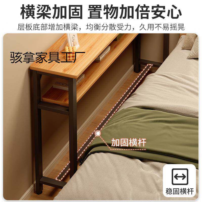 AL1墙边小窄桌床边窄缝柜卧室床尾置纳物架落收柜靠墙地夹一字长