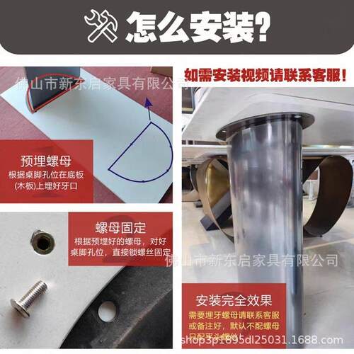 轻大理石桌桌五金桌大理石餐桌腿奢餐石桌腿不锈钢腿岩板奢餐桌腿
