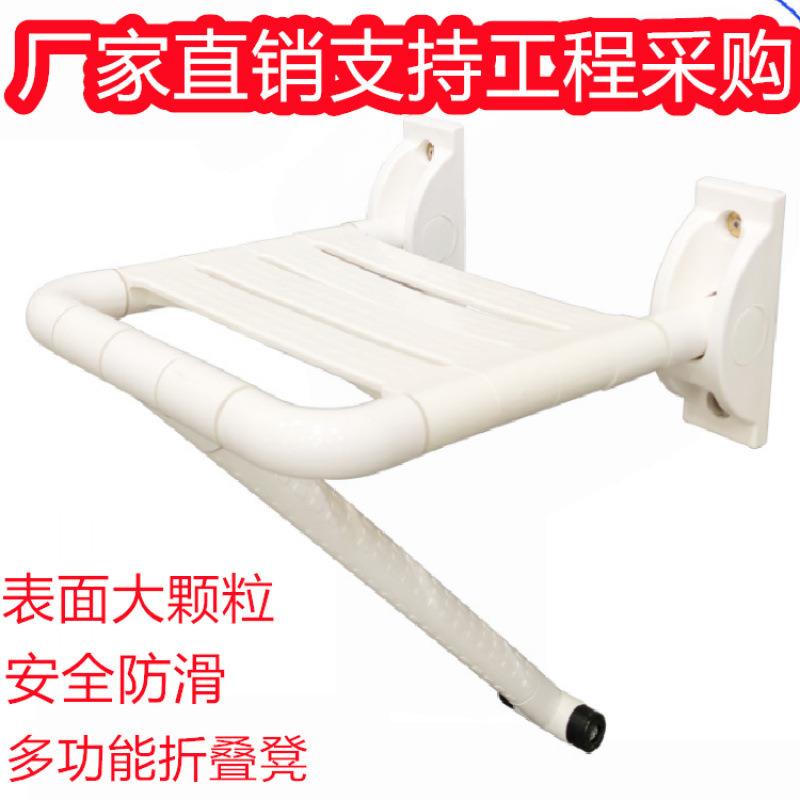 浴坐室洗老人折叠凳壁挂式椅....残疾人卫澡生间凳扶障碍手包邮