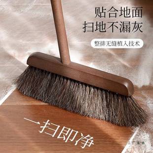 马鬃扫把簸箕家用套装 实笤木软毛扫帚组2合扫地帚620毛025新款