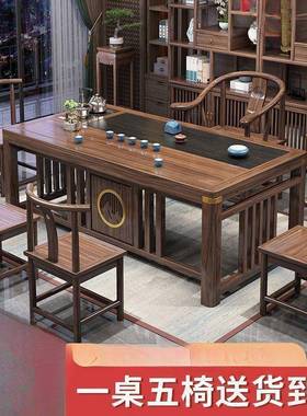 新AL102131中实木茶桌椅家组合办公室用阳台一体套一整功夫泡式茶