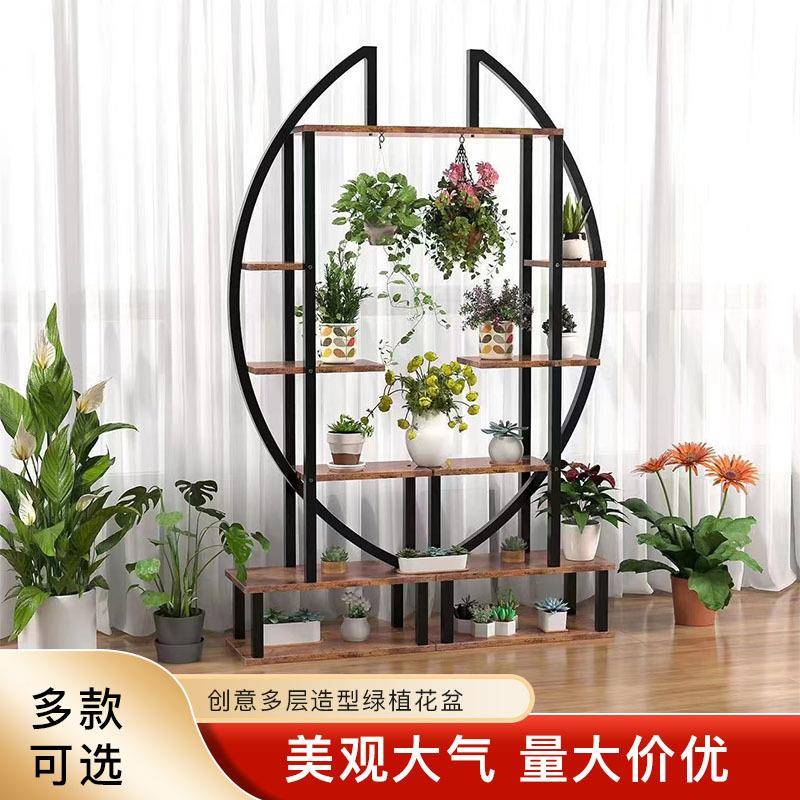 多花架子厅心形花架卧室吊架兰室内家用阳客台装饰落地置物架花盆
