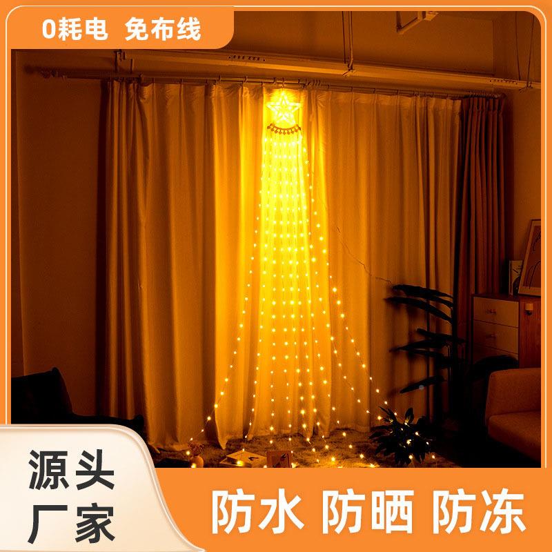LED窗帘灯冰条0彩灯3星星挂灯*3米30灯诞圣装饰灯串LED彩虹窗帘灯