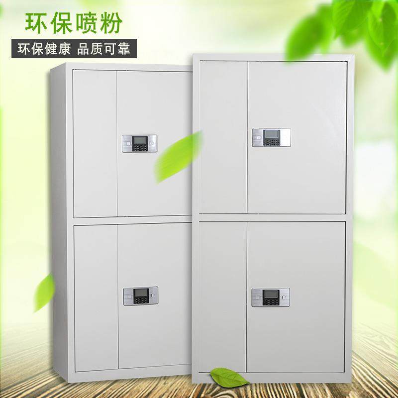 指密纹锁矮密双节保柜办HDL-BMG公档案资料储物柜电子码锁文件保,商业/办公家具,办公储物柜,淘宝优惠券,粉丝福利购,淘宝优惠卷