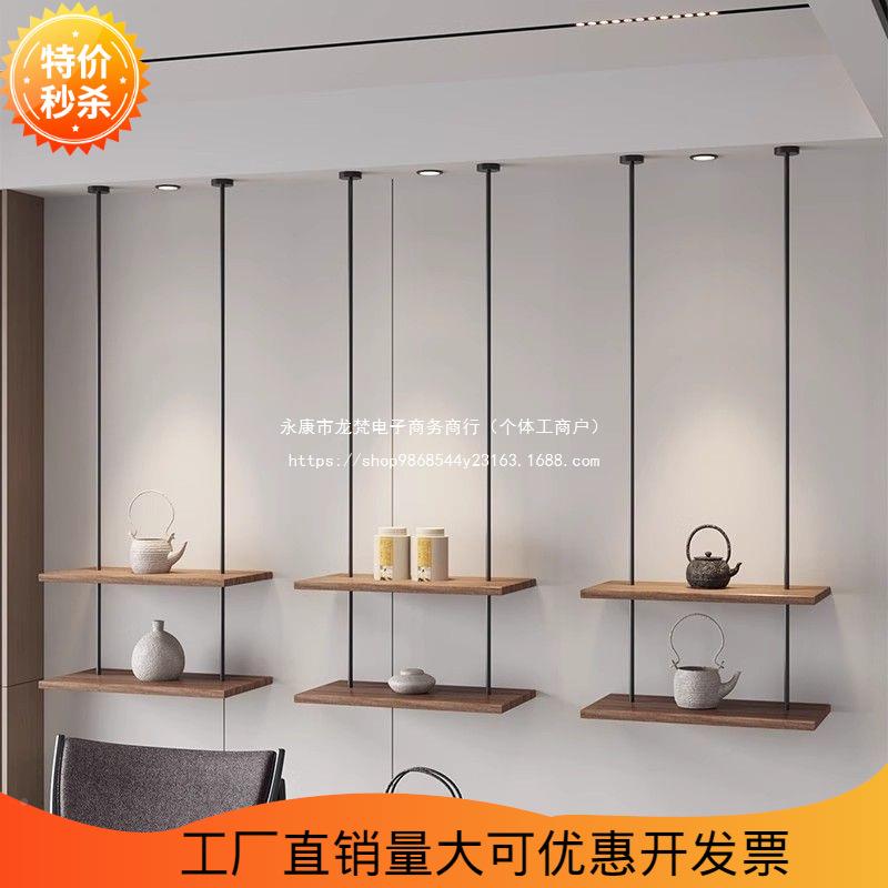 123331简客厅悬挂置架物茶室背景吊架墙装饰约架书房墙上板展示架