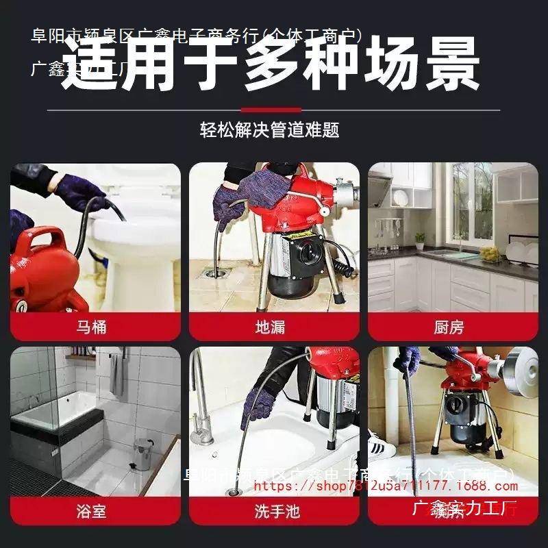 专业厨房道地漏下水道疏管疏通机用电动疏家通工具1其通他