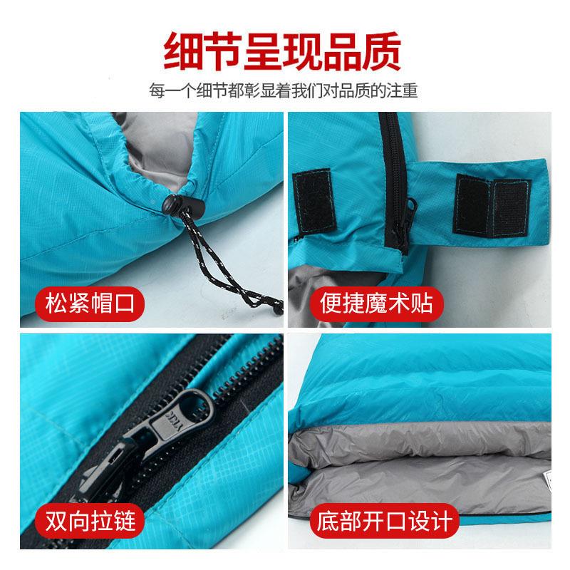 外绒睡袋四季通用加厚保暖白鸭绒信封式大信午封羽式户便捷防寒休