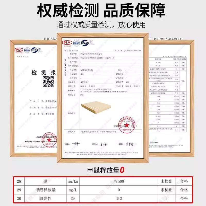 木实床板15米木板排骨架硬板床垫1.8米板条支KAE撑榻榻加米护腰.