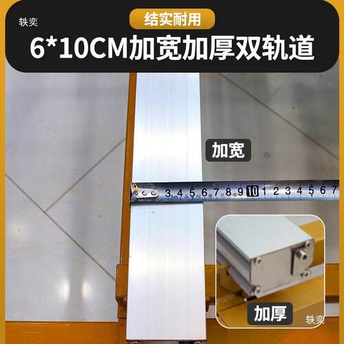 北宸木能工台锯锯折叠工作520台尘子母锯锯台无多推功一体机