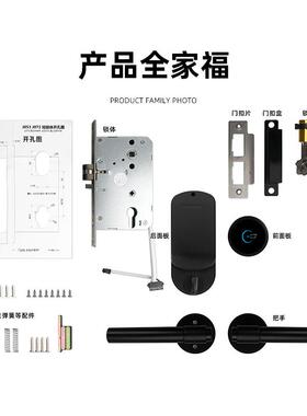 分体式工酒店门锁高深端刷卡民电宿智能子锁磁卡IRF-分体3C卡感应