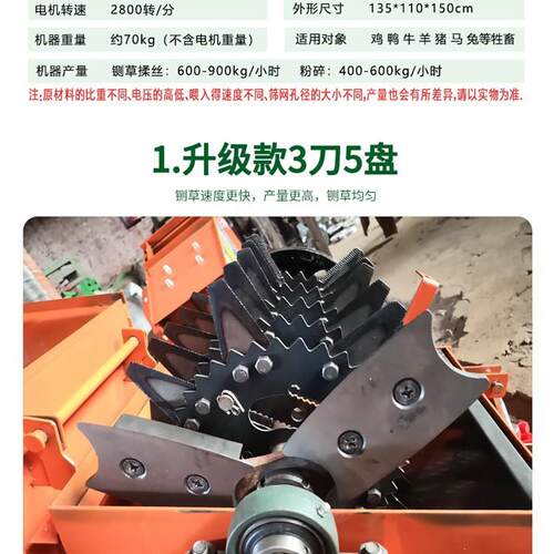 湿两用多功能家机用铡草机wl-110养殖牛羊小一体型干切草机揉丝碎