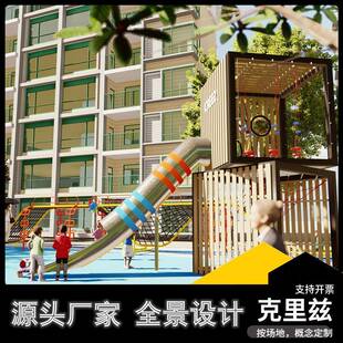 滑儿童KLZ25005旋滚筒梯平组合多功能幼儿园台小螺区游乐设施风车