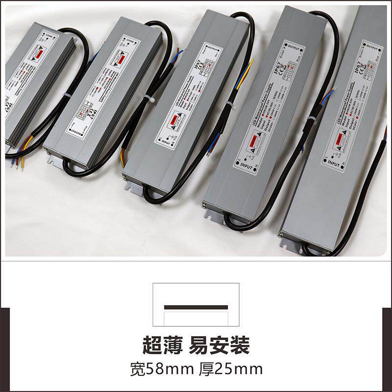 超薄长条577p7防压水恒LED开关电源驱动i220V转612V200W