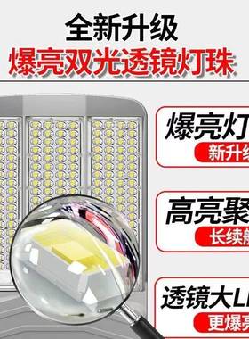 三面工程阳款阳路灯家用户外庭院灯ledNY-88300新农能村太太能灯