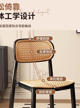 2025新款jd101055餐椅靠凳背料藤椅编子家用休闲椅塑备用子可叠放