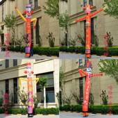 拱开业充气门sj 25空舞星摇迎宾中小丑卡通气模人充气跳舞摆人