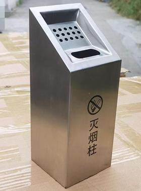 不锈钢台小号灰柱户外烟灰缸烟烟灰桶立式烟挂壁式吸烟ali-8587烟