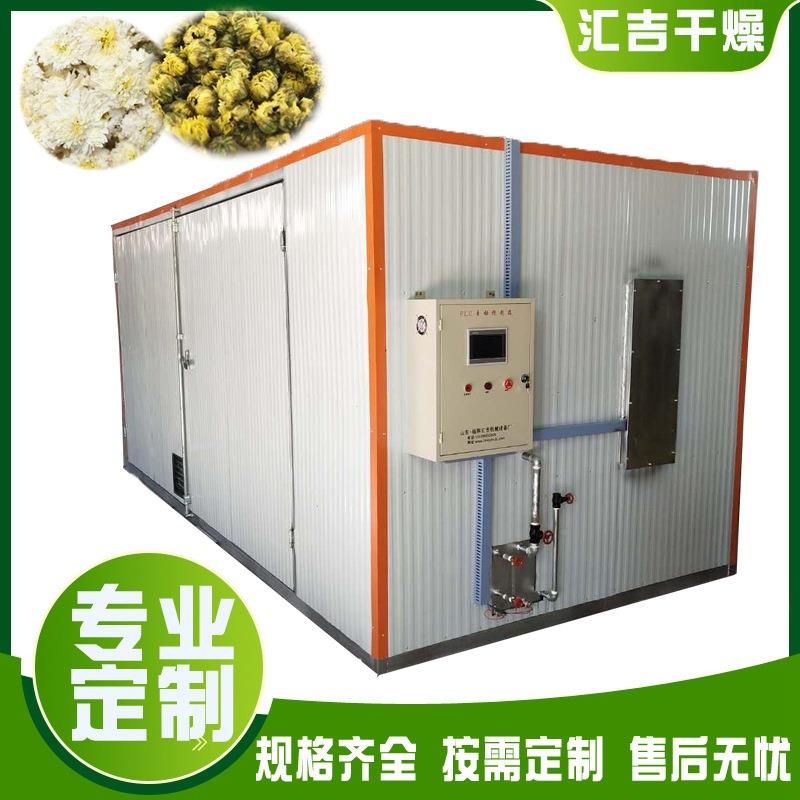 工业花卉烘干房菊烘干机气烘干设菊花烘干备金丝皇空菊花洋能甘菊