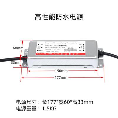 5V1水0W水直流0变压器5V20Aled灯条灯带变压器5865防V防电源