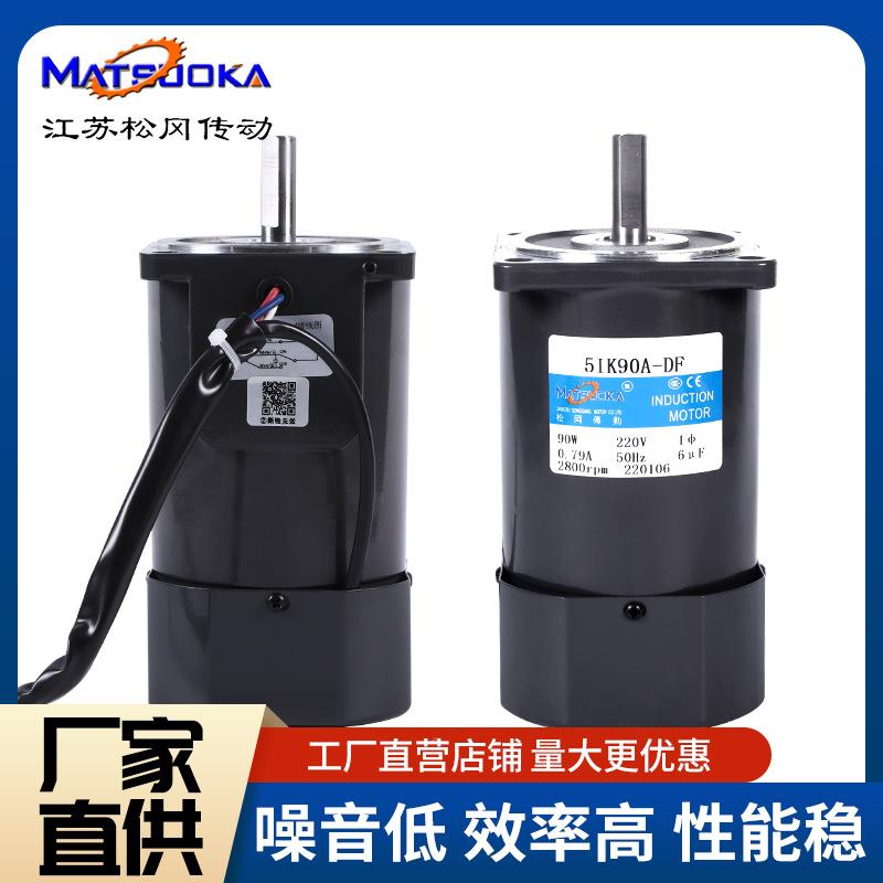 2可2V定速二级2800转电机变速单相小马型达6W-1020WRCX-250W