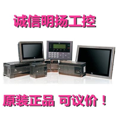 汇川PLC H1U-1614MR-XP 诚信明扬工控