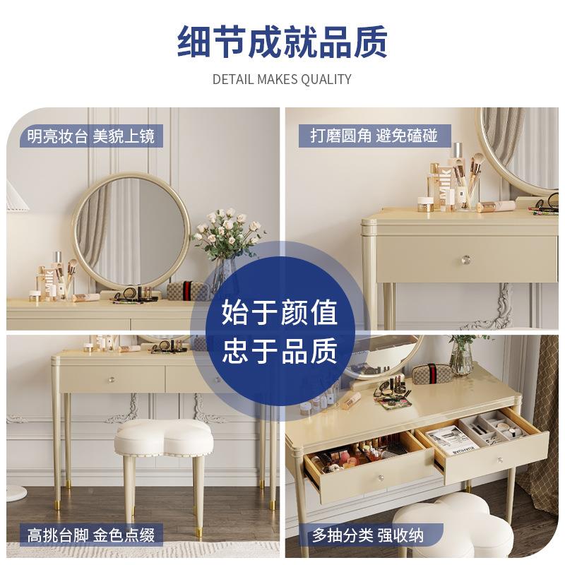 法式卧轻奢妆网红室简约现镜代美式实木电脑桌梳妆台852一化体小