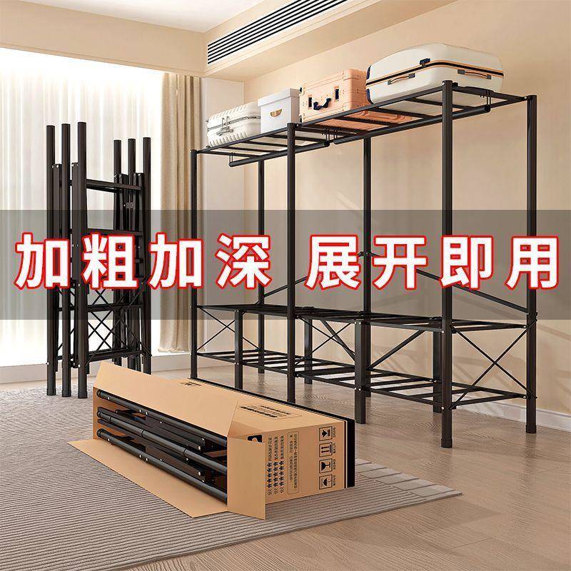 免安衣柜钢一体式装衣加粗管特厚分层柜出租房衣物全架简易EQZ衣