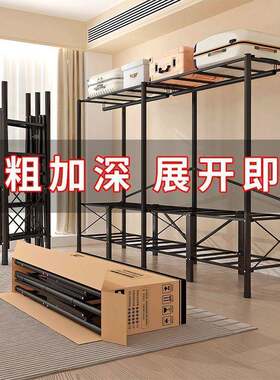 免安衣柜钢一体式装衣加粗管特厚分层柜出租房衣物全架简易EQZ衣