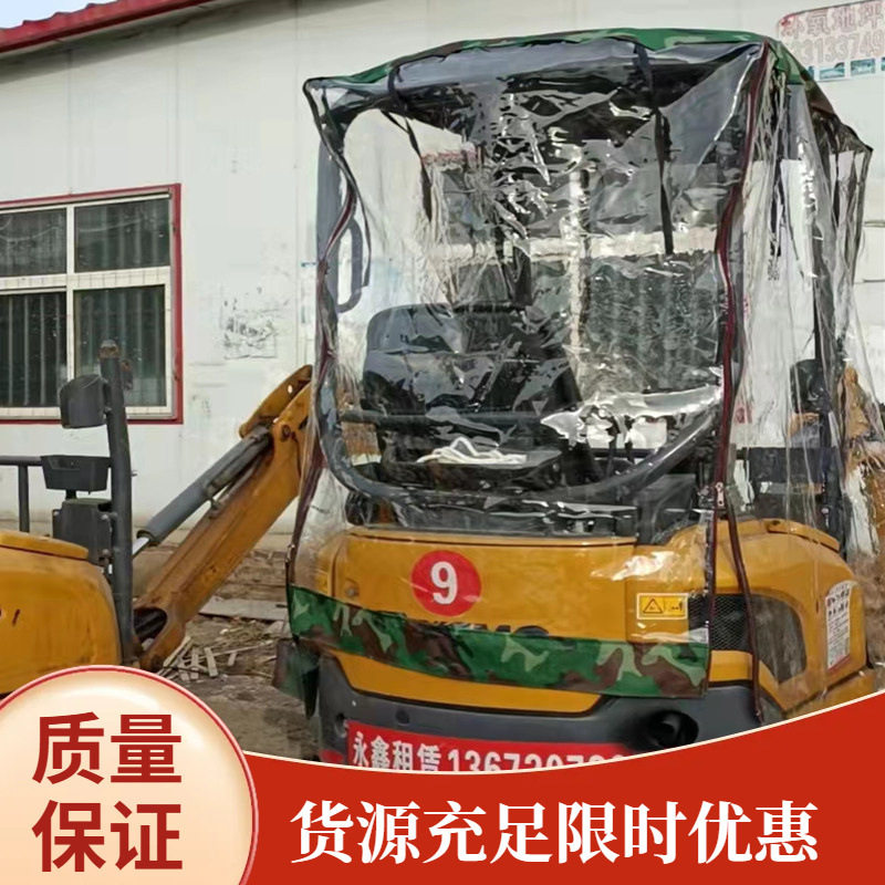 微挖驾驶室保暖棚 保暖车衣 挡风挡雨车衣 车篷 保暖罩