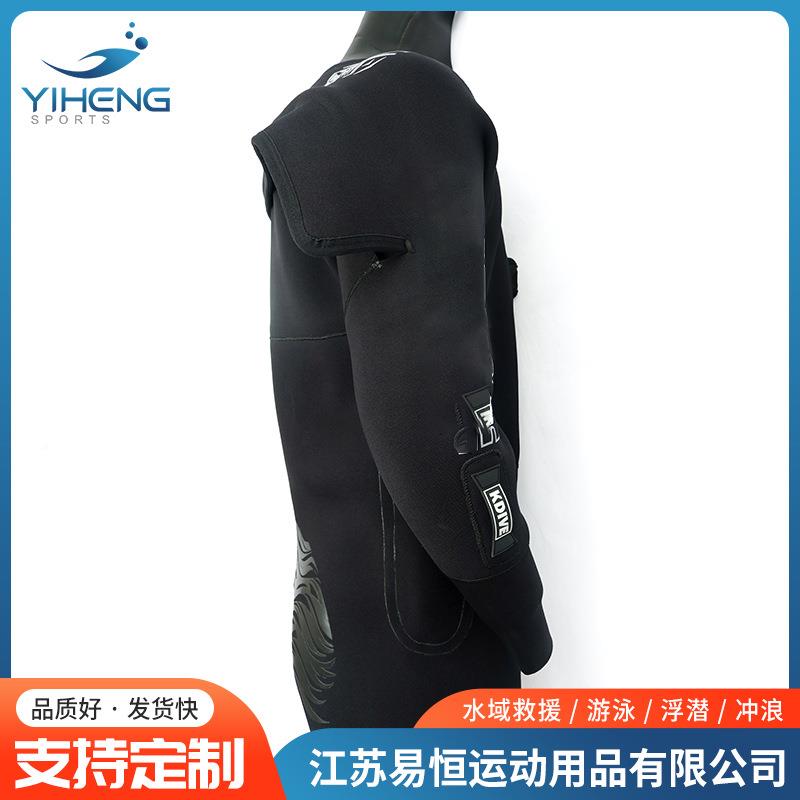 YIH市EG五点N五12毫米氯丁橡胶防干衣加厚政工程防晒水潜水服套装