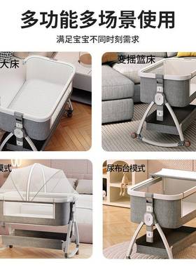 床铝合ULZ金儿床摇篮婴床可移动多功能便携式折宝宝可叠拼接大床