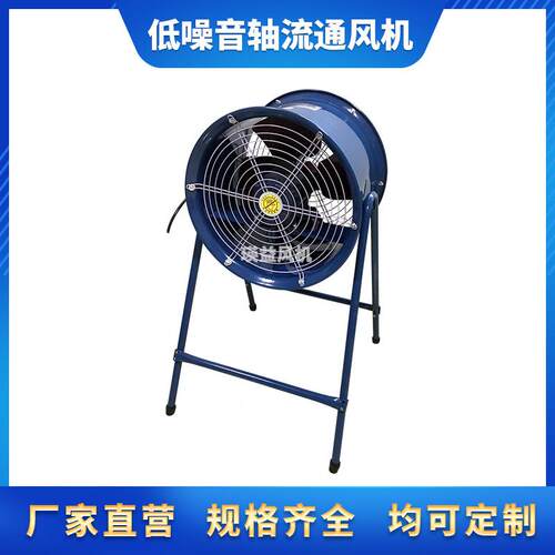 D-12-2.2业C工低噪音轴流通无品牌/换风机Z岗位式排风换气除烟风