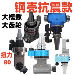 侧铣头bT40E3b2ER25角VHB度头b3T50ER40B0双R头输出直角铣头