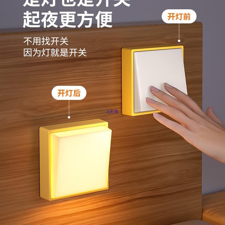 充电灯款床头小夜卧室睡眠灯拍带开关拍灯创氛围意小台灯721磁吸