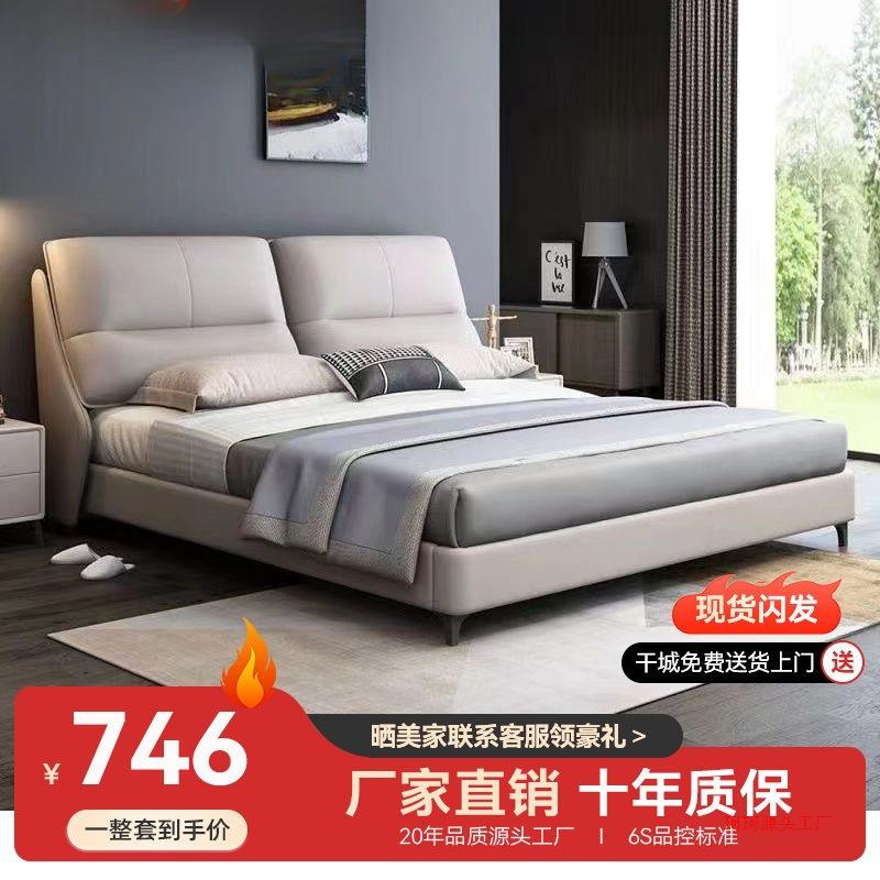 意现式卧轻双人床1.8米奢主家用代简约1.5米XJT带软包皮艺床婚床