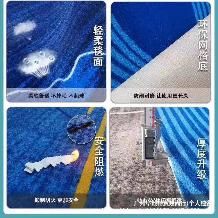 音台球厅印地毯专用垒满铺桌球室阻燃防火球麦太保房台球室花隔大